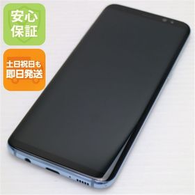 安心保証付 美品 SC-02J Galaxy S8 ブルー 白ロム 中古本体