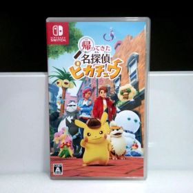 Switch 帰ってきた 名探偵ピカチュウ