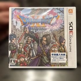 ドラゴンクエストXI 過ぎ去りし時を求めて