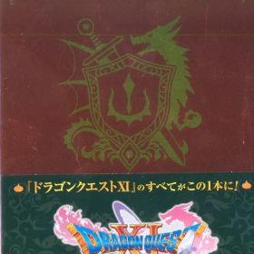 NS ドラゴンクエストXI 過ぎ去りし時を求めて S ゴージャス版