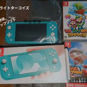 任天堂スイッチライト本体 ターコイズ マリオ、パワフルプロ野球ソフト