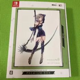 ゲオ限定絵柄 ブルーリフレクション タイ プレミアムボックス