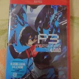 新品未開封！ペルソナ3リロード Switch2