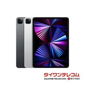【未使用品〜中古品】Apple iPad Pro 11インチ 第3世代 128GB/256GB/512GB/1TB/2TB Wi-Fi 本体 最大1年間保証【スマホとタブレット販売のダイワン】