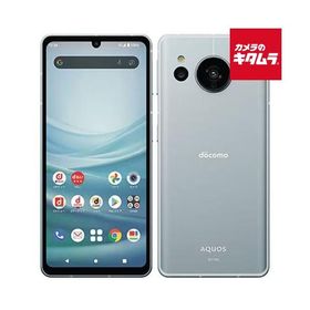 【中古：B(並品)】 SHARP AQUOS sense7 SH-53C 128GB ブルー SIMフリー