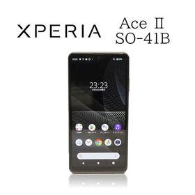 あすつく 中古 スマートフォン SONY Xperia Ace 2 SO-41B 64GB ブラック SIM(nanoUIM対応) Android13 docomo 送料無料 30日保証