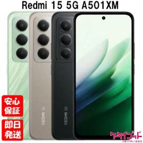 【4日20時からポイントUP! お買い物マラソン】新品未使用品【Sランク】SotBank版SIMフリー Xiaomi Redmi 15 5G A501XM ミッドナイトブラック チタングレー リップルグリーン 本体 送料無料 シャオミ レッドミー