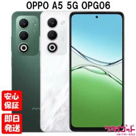 【4日20時からポイントUP! お買い物マラソン】新品未開封品【Nランク】au/UQmobile版SIMフリー OPPO A5 5G OPG06 ホワイト グリーン 本体 OPPO