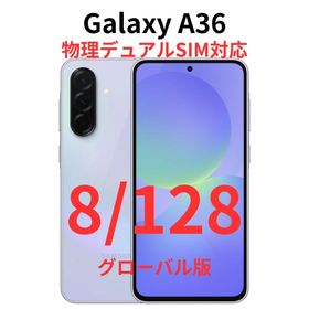 Galaxy A36 5G 128GB 新品 38,000円 中古 36,800円 | ネット最安値の