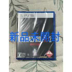 カプコン(CAPCOM)の【新品未開封】バイオハザード RE：2 Z Version re2(家庭用ゲームソフト)