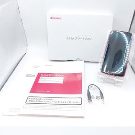 【SIMフリー！新品同様！判定○】docomo らくらくスマートフォン F-52B ピンク 付属品完備 管理番号Z6849