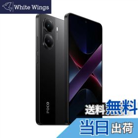 【送料無料】Xiaomi POCO X7 Pro 日本語版 Simフリー スマートフォン 色：ブラック、サイズ：8GB+256GB