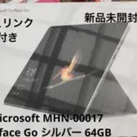 Microsoft MHN-00017 Surface Go シルバー 64GB