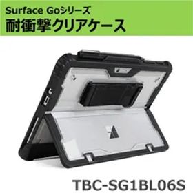Surface Go4 Go3 Go2 Go ケース 肩掛けストラップ ハンドストラップ ペンホルダー 付き サーフェス 保護カバー 耐衝撃 軽量薄型 クリア 透明 TBC-SG1BL06S