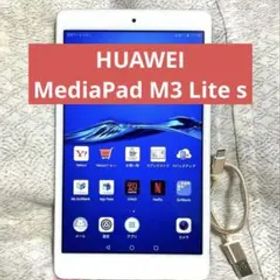 【送料込み】HUAWEI MediaPad M3 Lite s★SIMフリー
