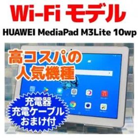HUAWEI MediaPad M3 Lite 10 wp 32GB WiFi