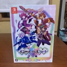 Switch カルドアンシェル 限定版