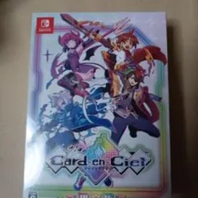 Switch カルドアンシェル 限定版