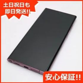 良品中古 Galaxy S22 Ultra SC-52C バーガンディ スマホ 白ロム 中古 土日祝発送OK 09000