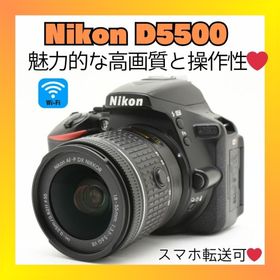 ニコン(Nikon)の❤️高画質と操作性の良さ❤️Nikon D5500❤️長時間の撮影でも疲れにくい❤️(デジタル一眼)