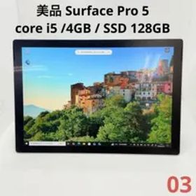 美品 Surface Pro 5 | i5 /4GB / SSD 128GB