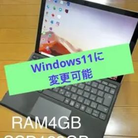 ⭐️超ハイスペック⭐️ Microsoft SurfacePro5