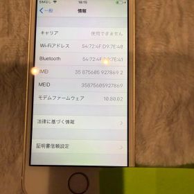 Apple iPhone 5s 16GB