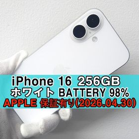 アップル(Apple)のiPhone 16 256GB ホワイト SIMフリー【APPLE保証有り】(スマートフォン本体)
