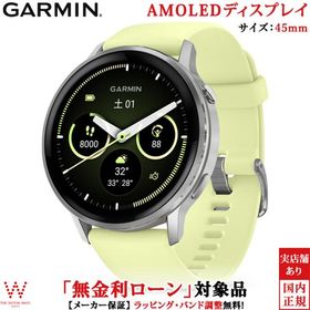無金利ローン可 ガーミン GARMIN ベニュー4 ヴェニュー4 45mm Venu 4 45mm Silver Citron メンズ スマートウォッチ 010-03014-32