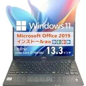 FUJITSU LIFEBOOK U9310/D Windows11搭載 13.3インチ/第10世代Core i7-10610U/メモリ16GB/SSD256GB Microsoft Office 2019 H&B(Word/Excel/PowerPoint)