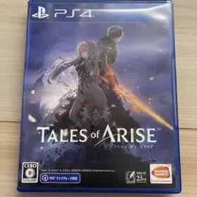 テイルズ・オブ・アライズ