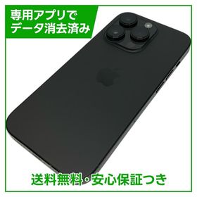 【バッテリー83%】iPhone 14Pro 128GB スペースブラック ソフトバンク版