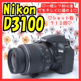 ニコン(Nikon)の❤Nikon D3100❤ガイドモード搭載❤初心者でもキレイに撮れる❤卒業式に❤(デジタル一眼)
