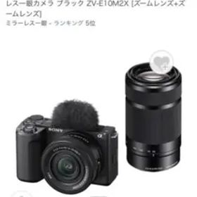 VLOGCAM ZV-E10 II ダブルズームレンズキット ZV-E10M2X