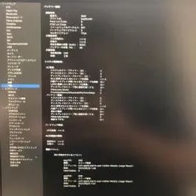 APPLE MacBook Pro MACBOOK PRO MR932J/A