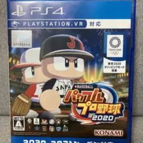 EBASEBALLパワフルプロ野球2020