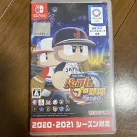 Switch eBASEBALLパワフルプロ野球・2020