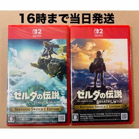 ニンテンドースイッチ(Nintendo Switch)の【Switch2】●ゼルダの伝説ティアーズ オブ ザ キングダム●ゼルダ ブレス(家庭用ゲームソフト)