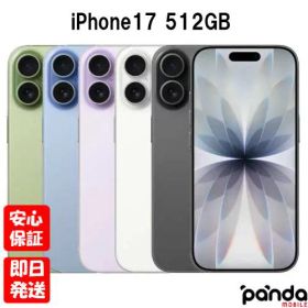【4日20時からポイントUP! お買い物マラソン】新品未開封品【Nランク】SIMフリー iPhone17 512GB ブラック MG6D4J/A ホワイト MG6E4J/A ミストブルー MG6F4J/A ラベンダー MG6G4J/A セージ MG6H4J/A【 docomo au SoftBank UQ Ymobile 楽天モバイル 対応】