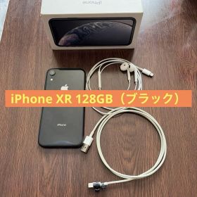 iPhone XR 128GB（ブラック） SIMロック解除済