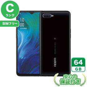 【ポイント5倍】SIMフリー OPPO Reno A ブラック64GB 本体[Cランク] Androidスマホ 中古 送料無料 当社3ヶ月保証