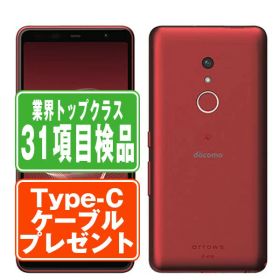 【中古】 F-41B arrows Be4 Plus レッド SIMフリー 本体 ドコモ スマホ 【あす楽】 【保証あり】 【送料無料】 f41brd6mtm