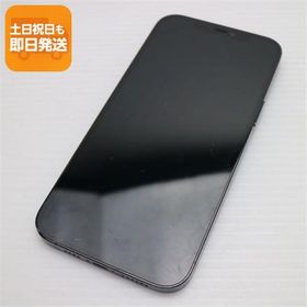 良品中古 SIMフリー iPhone12 Pro Max 512GB パシフィックブルー 即日発送 スマホ 白ロム Apple あすつく 土日祝発送OK