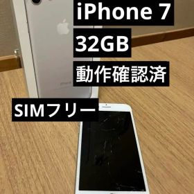 iphone 7 32GB シルバー SIMフリー 動作確認済 画面割れ有