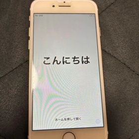 Apple iPhone 7 ゴールドバッテリー容量72%
