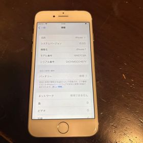 Apple iPhone 7 本体 32GB