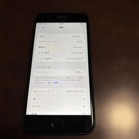 Apple iPhone 7 128GB ブラック