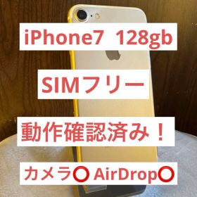 Apple iPhone 7 ゴールド 128gb 本体 SIMフリー