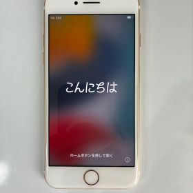 iPhone 7 ゴールド 本体