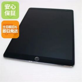 美品 iPad Pro 10.5インチ Wi-Fi 64GB スペースグレイ タブレット 即日発送 Apple 土日祝発送OK 05000